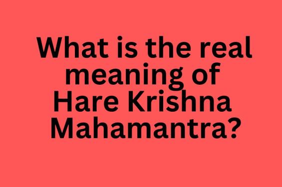 পুষ্প অভিষেক কি ? ভগবানকে কেন পুষ্প অভিষেক করানো হয়। Puspa Abhishek ki?
